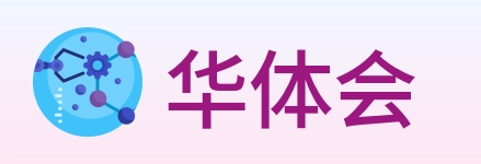 华体会 Logo